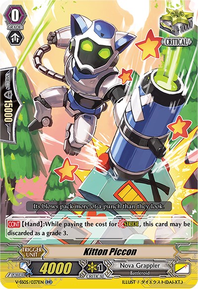 Kitton Piccon (V-SS05/037EN) [Premium Collection 2020]