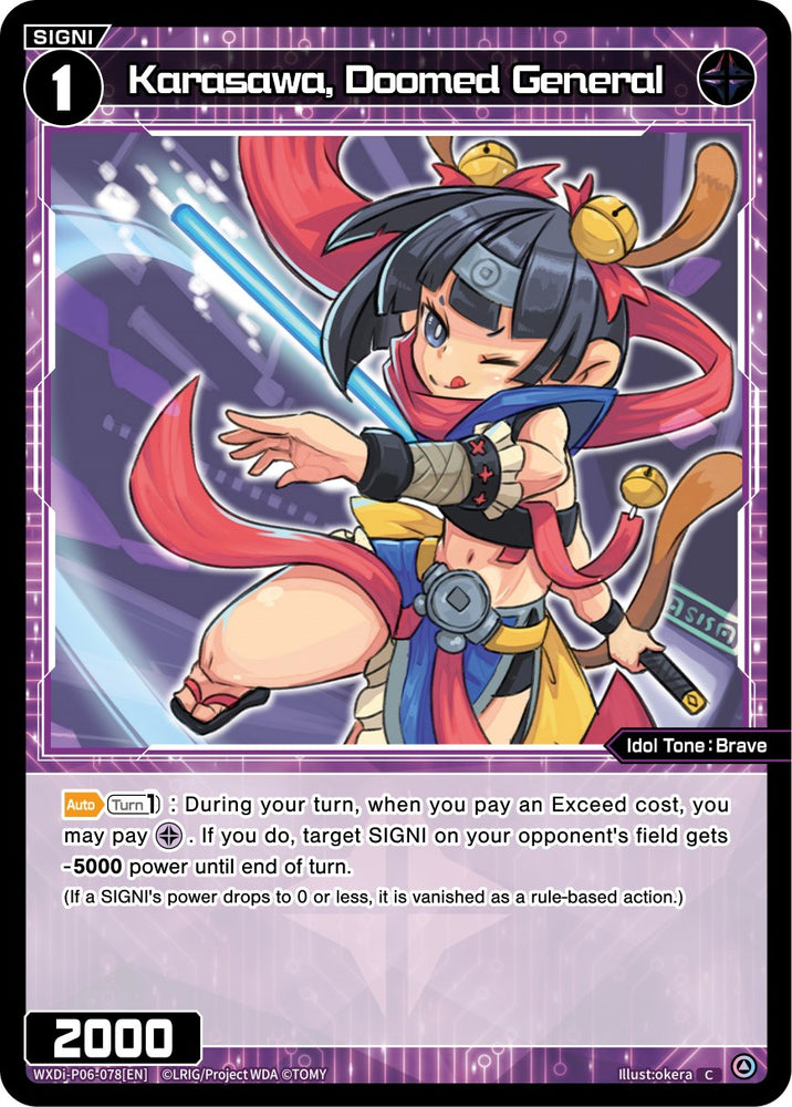 Karasawa, Doomed General (WXDi-P06-078[EN]) [Welcome Back Diva: selector]