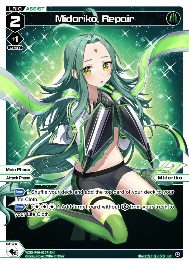 Midoriko, Repair (Parallel Foil) (WXDi-P06-030P[EN]) [Welcome Back Diva: selector]