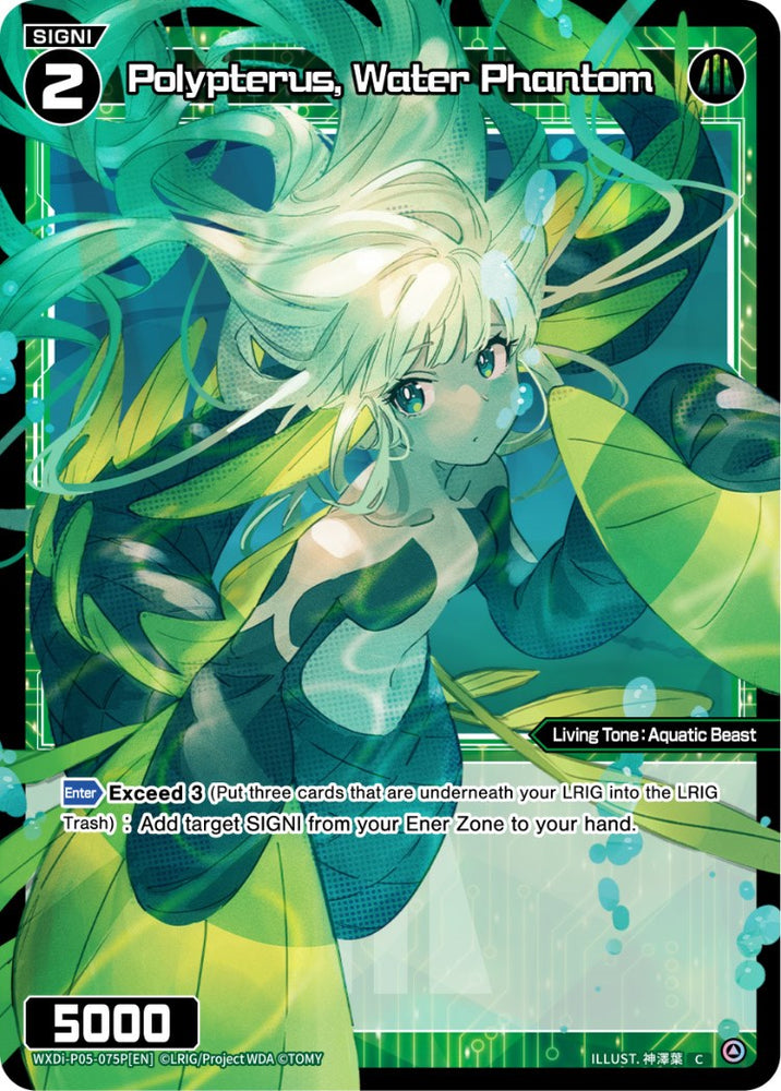 Polypterus, Water Phantom (Parallel Foil) (WXDi-P05-075P) [Curiosity Diva]