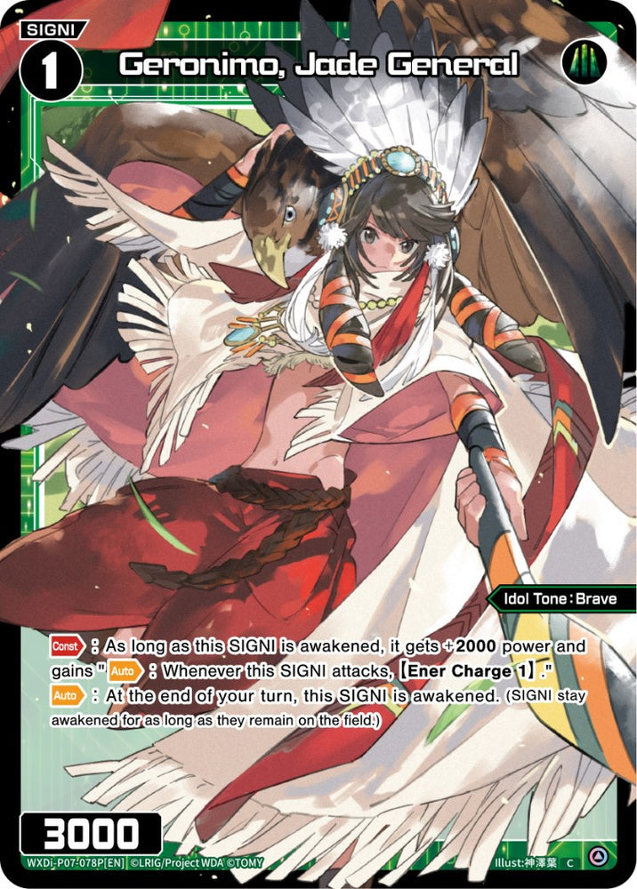 Geronimo, Jade General (WXDi-P07-078P[EN]) [Welcome Back Diva -Lostorage-]