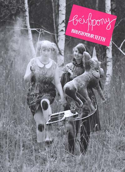 BEISSPONY - Brush Your Teeth [CD] (ONLINE ORDER ONLY)