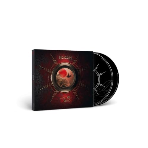 Gento (Cd+Blu-Ray Audio) [CD] (ONLINE ORDER ONLY)