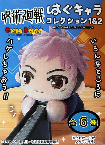 TV Animation [Jujutsu Kaisen] Hug Character Collection 1 & 2 Blind Box (mystery Box)