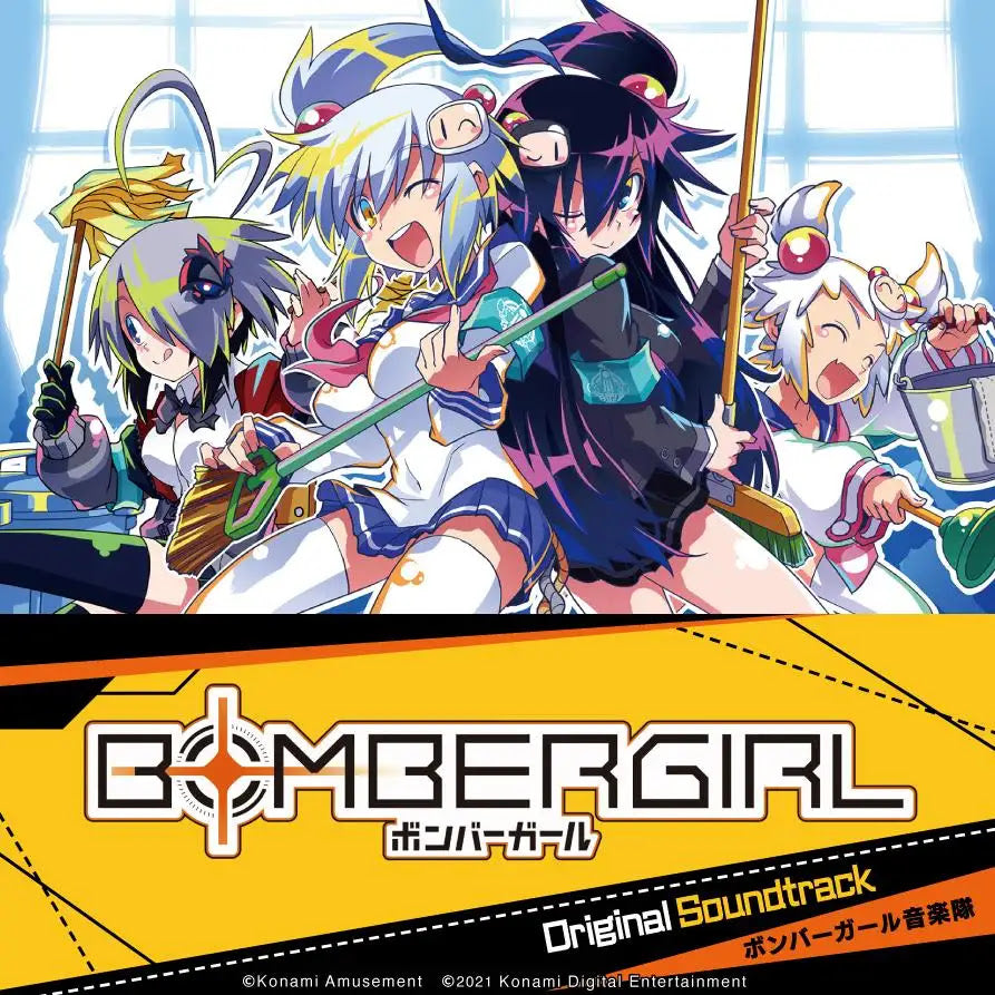 Bombergirl: Original Soundtrack [Vinyl] (ONLINE ORDER ONLY)