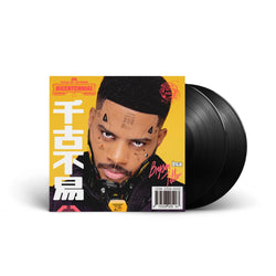 Bryson Tiller - Bryson Tiller [Explicit Content] (2 Lp's) [Vinyl] (ONLINE ORDER ONLY)