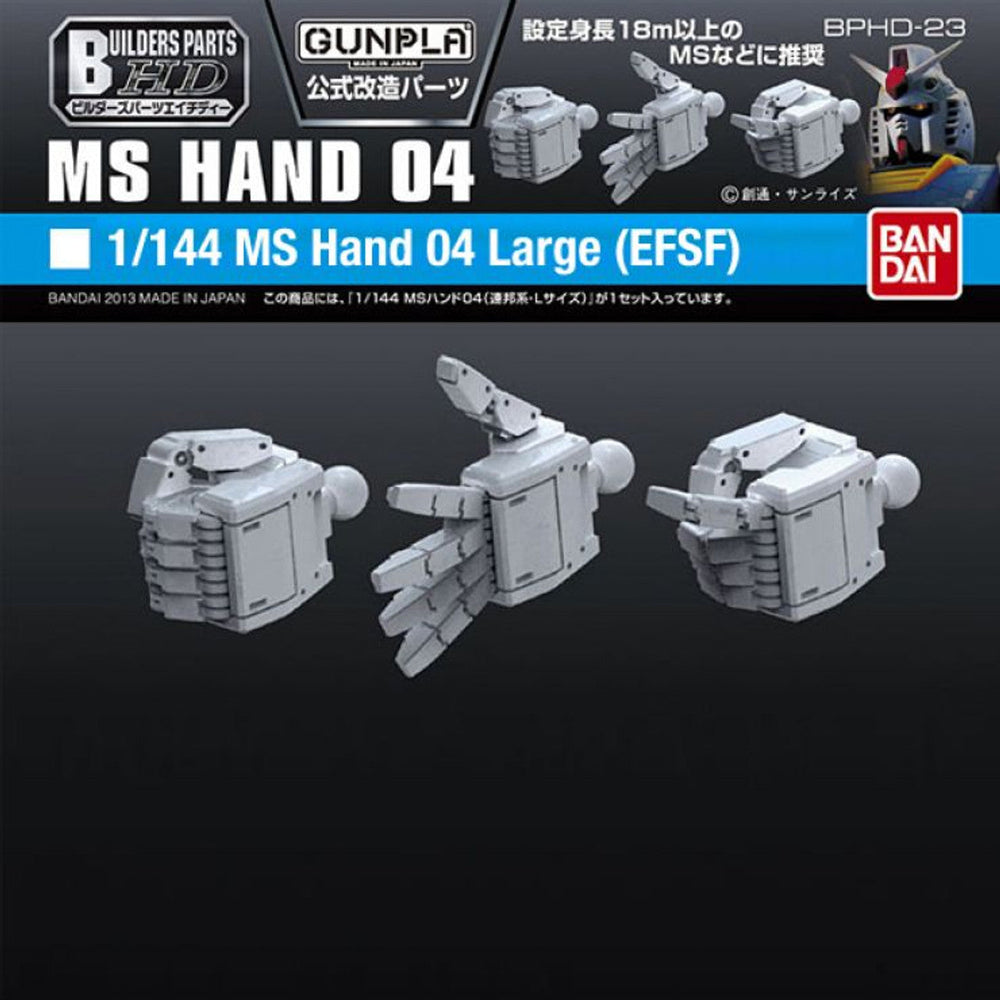 Gundam - Builders Parts HD 1/144 MS Hand 04 - Model Kit (Online Order Only)