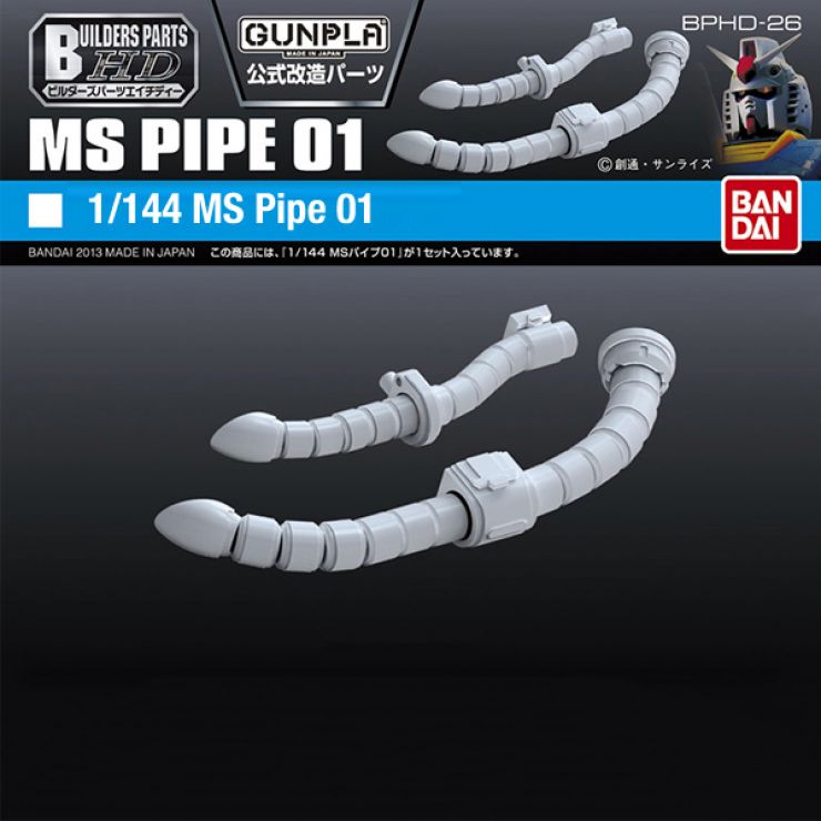 Gundam - Builders Parts HD 1/144 MS Pipe 01 - Model Kit (Online Order Only)