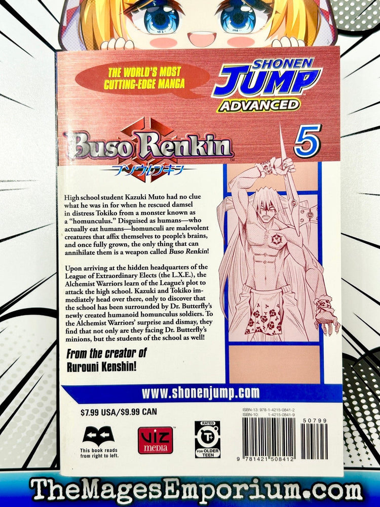 Buso Renkin Vol 5 (Online Order Only)
