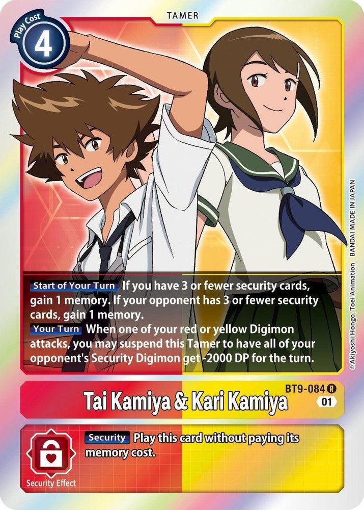 Tai Kamiya & Kari Kamiya [BT9-084] [X Record] (ONLINE ORDER ONLY)