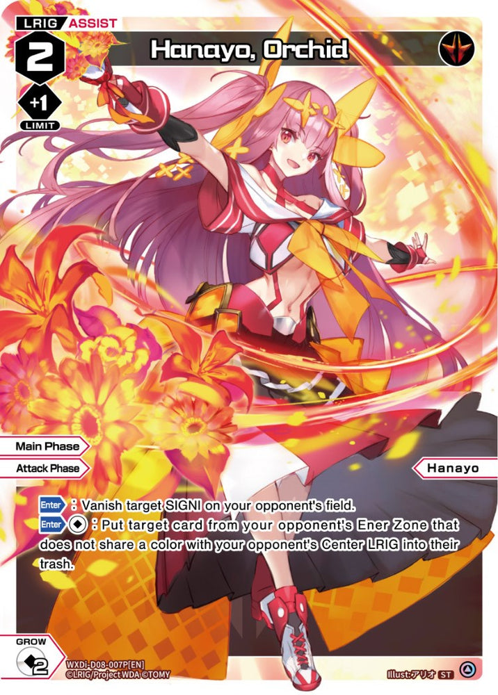 Hanayo, Orchid (WXDi-D08-007P[EN]) [Welcome Back Diva: selector]