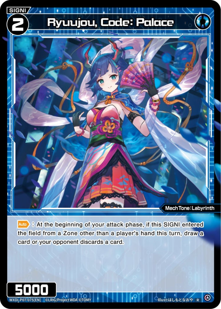 Ryuujou, Code: Palace (WXDi-P07-075[EN]) [Welcome Back Diva -Lostorage-]