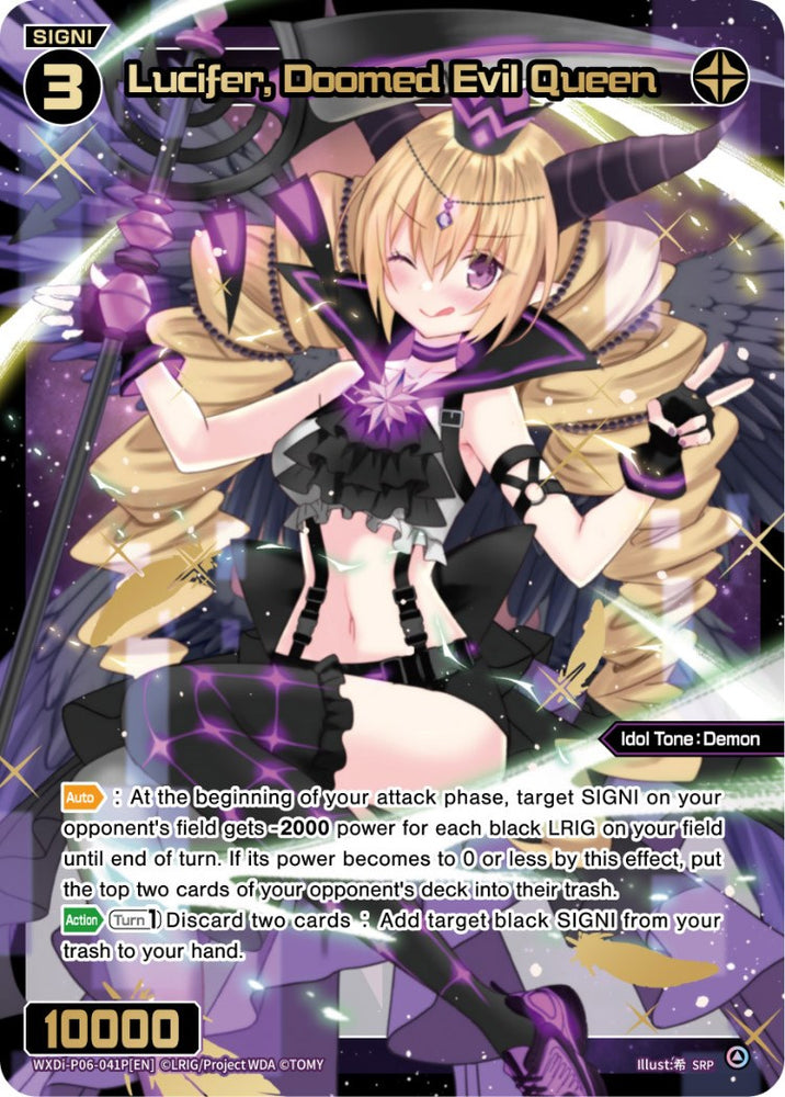 Lucifer, Doomed Evil Queen (WXDi-P06-041P[EN]) [Welcome Back Diva: selector]