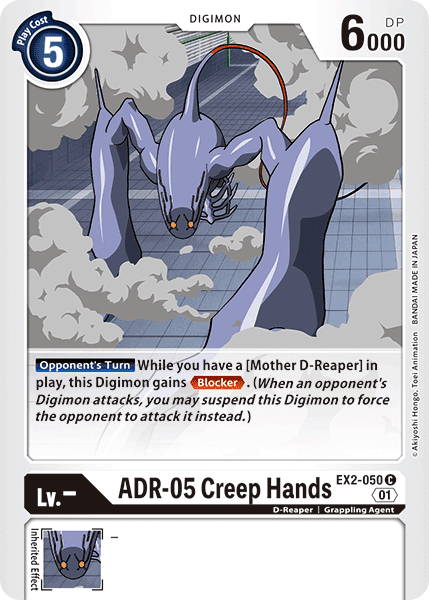 ADR-05 Creep Hands [EX2-050] [Digital Hazard] (ONLINE ORDER ONLY)