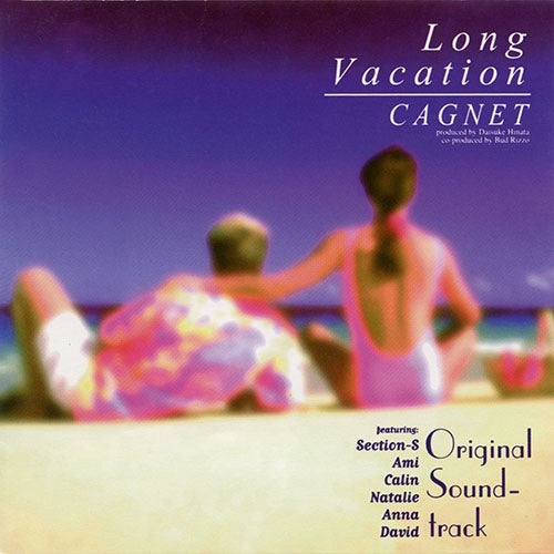 Long Vacation Original Soundtrack [Vinyl] (ONLINE ORDER ONLY)