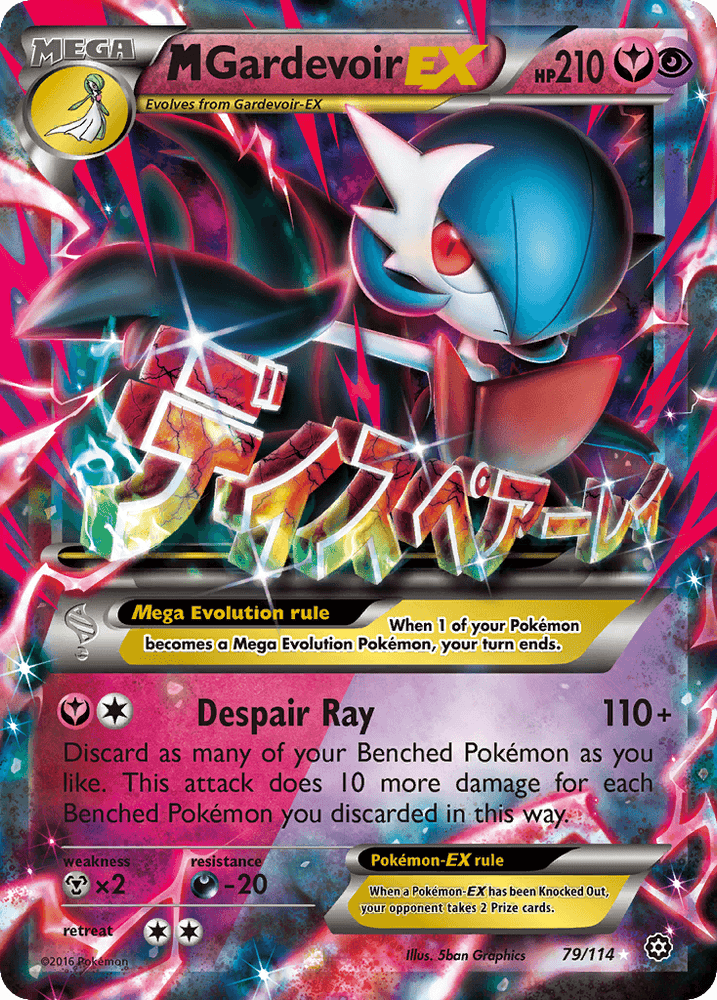 M Gardevoir EX (79/114) [XY: Steam Siege] (Online Only)