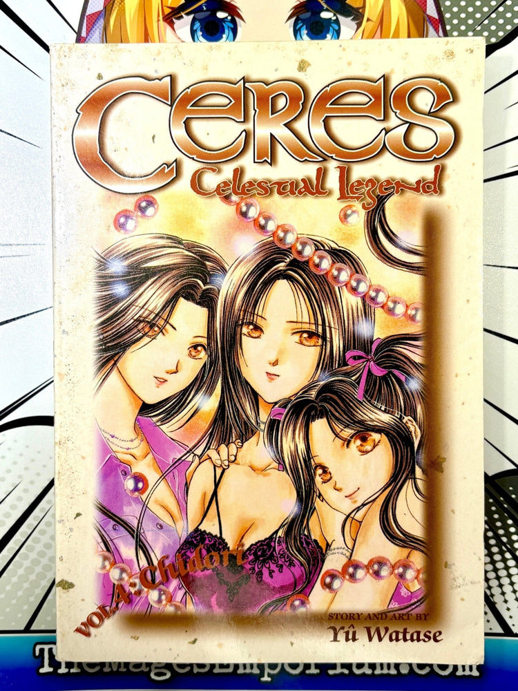 Ceres Celestial Legend Vol 4: Chidori (Online Order Only)