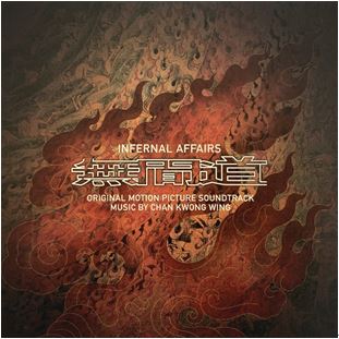 Infernal Affairs I (2002) [Vinyl] (ONLINE ORDER ONLY)
