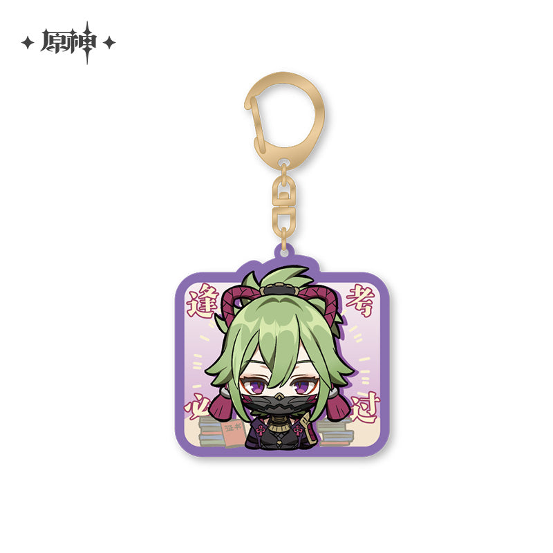Chibi Emojis Series Pendant Vol.2 (ONLINE ORDER ONLY)
