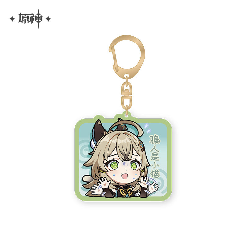 Chibi Emojis Series Pendant Vol.2 (ONLINE ORDER ONLY)