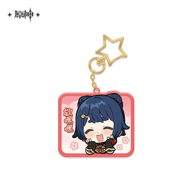 Chibi Emojis Series Pendant Vol.2 (ONLINE ORDER ONLY)