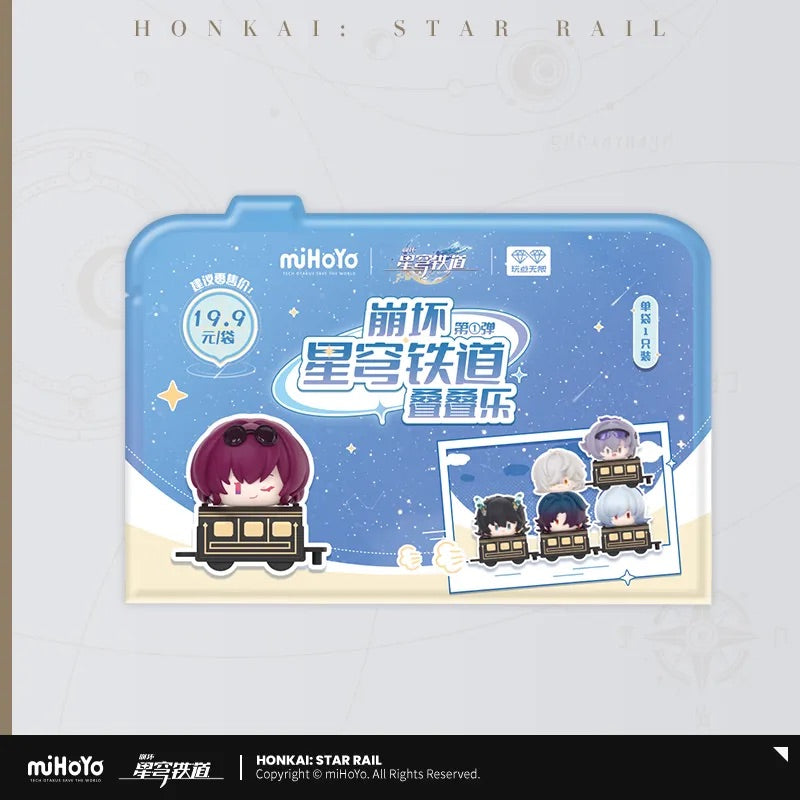 Chibi Jenga Mystery Box (ONLINE ORDER ONLY)