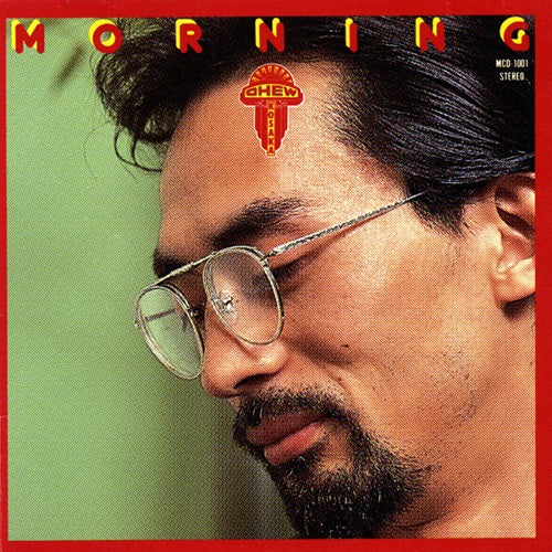 Morning [Vinyl] (ONLINE ORDER ONLY)
