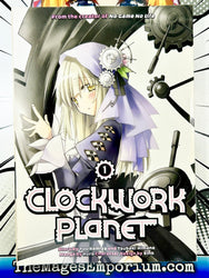 Clockwork Planet Vol 1 Loot Crate Exclusive (Online Order Only)