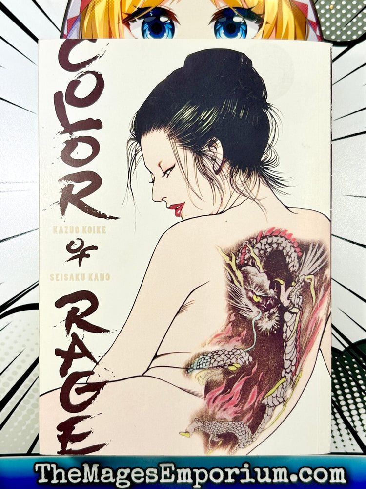 Color of Rage (Online Order Only)