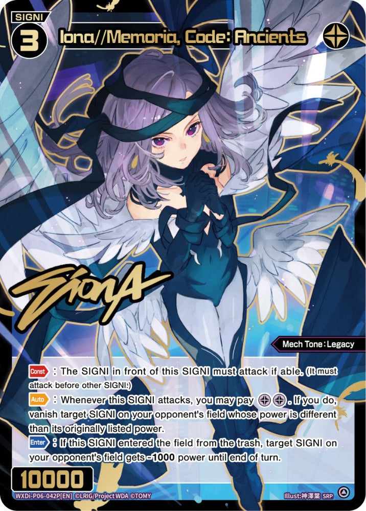 Iona//Memoria, Code: Ancients (WXDi-P06-042P[EN]) [Welcome Back Diva: selector]