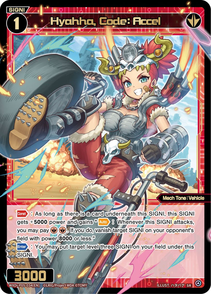 Hyahha, Code: Accel (WXDi-P05-034) [Curiosity Diva]