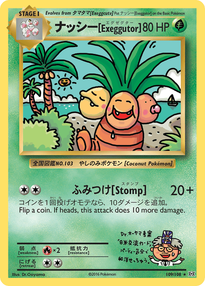 Exeggutor (109/108) [XY: Evolutions] (Online Only)
