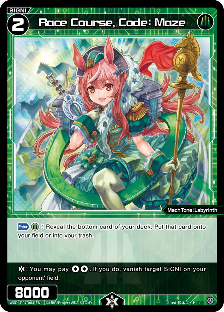 Race Course, Code: Maze (WXDi-P07-084[EN]) [Welcome Back Diva -Lostorage-]