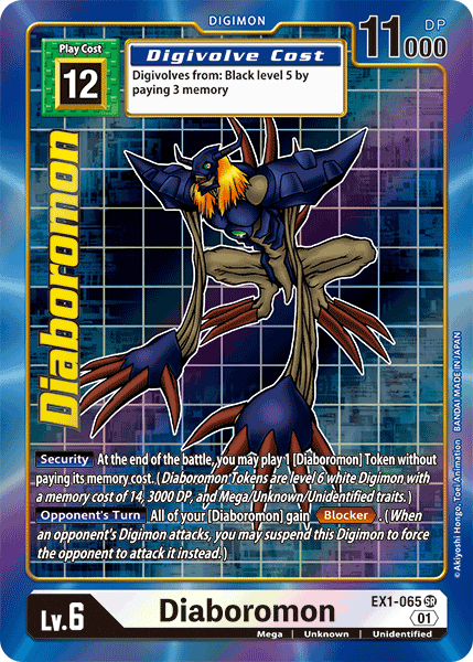 Diaboromon [EX1-065] (Alternate Art) [Classic Collection] (ONLINE ORDER ONLY)
