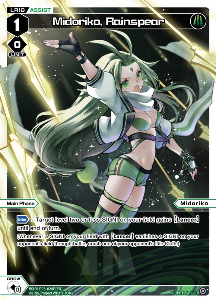 Midoriko, Rainspear (Parallel Foil) (WXDi-P06-028P[EN]) [Welcome Back Diva: selector]