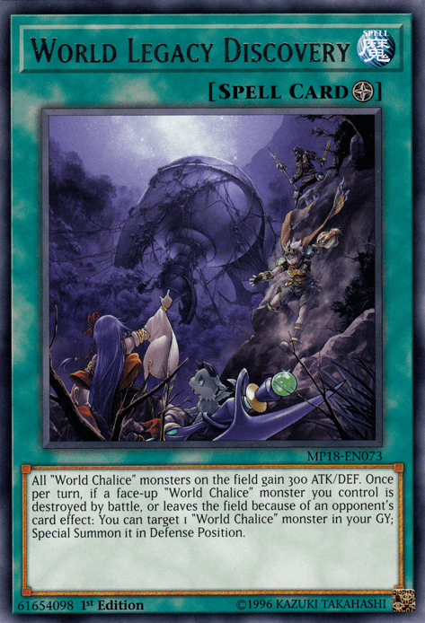 World Legacy Discovery [MP18-EN073] Rare (ONLINE ORDER ONLY)