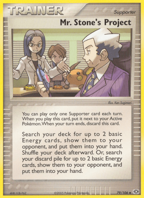 Mr. Stone's Project (79/106) [EX: Emerald] (Online Only)