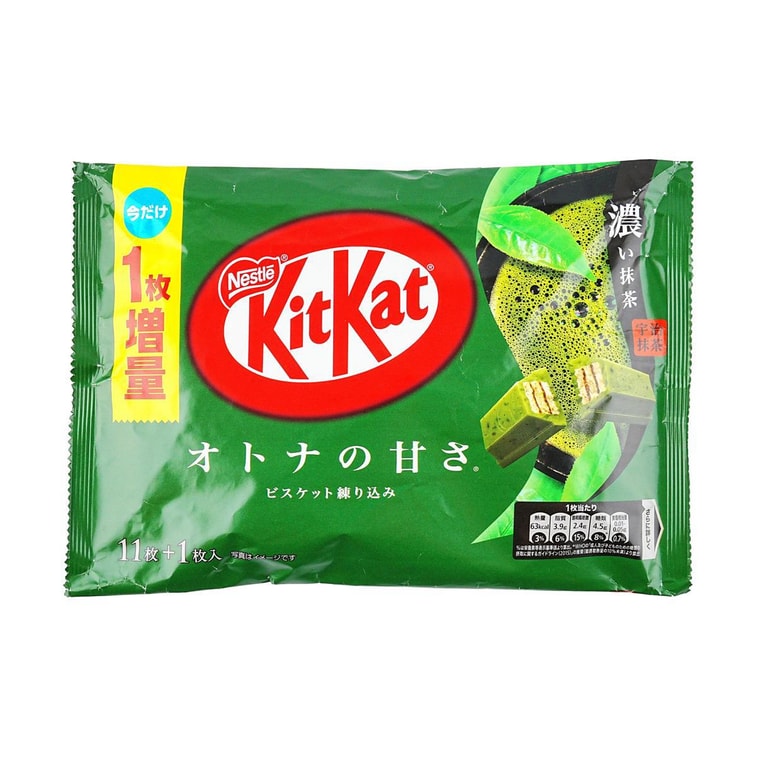 Nestle Kitkat Mini Rich Matcha Flavor 113g (ONLINE ORDER ONLY)
