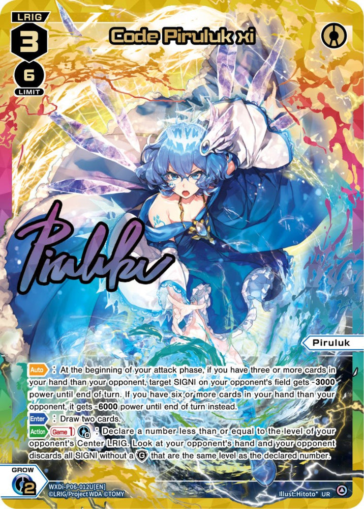 Code Piruluk xi (WXDi-P06-012U[EN]) [Welcome Back Diva: selector]