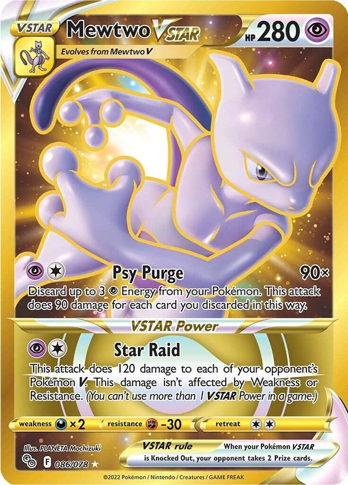 Mewtwo VSTAR (086/078) [Pokémon GO] (Online Only)