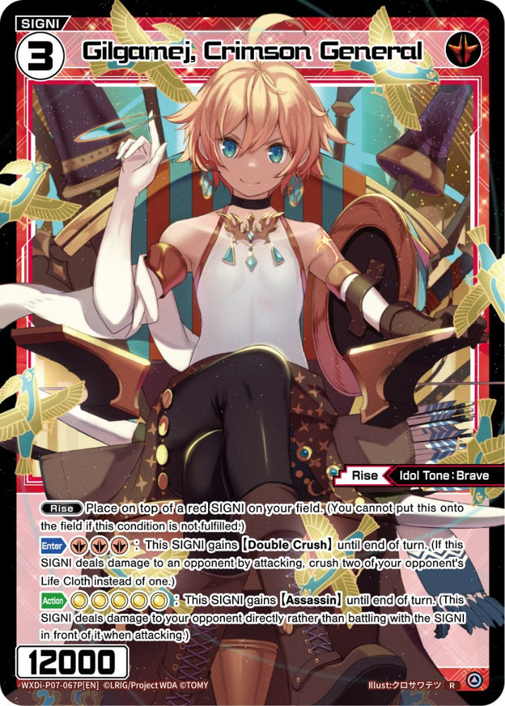 Gilgamej, Crimson General (WXDi-P07-067P[EN]) [Welcome Back Diva -Lostorage-]