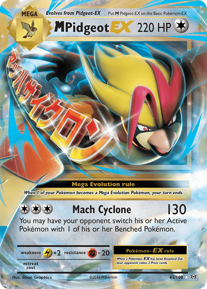M Pidgeot EX (65/108) [XY: Evolutions] (Online Only)