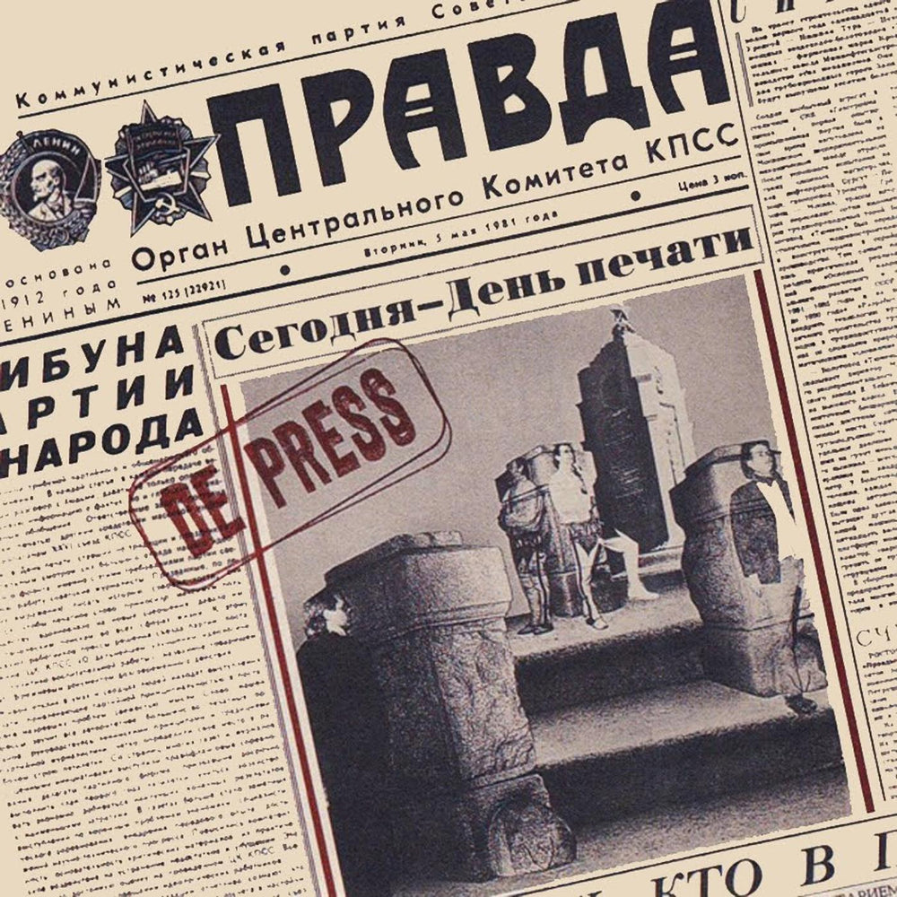 De Press - Block to block [CD] (ONLINE ORDER ONLY)
