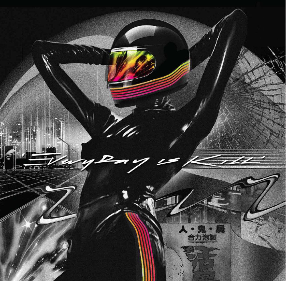 Every Day Is Kill [Vinyl] (ONLINE ORDER ONLY)