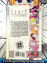 Dears Vol 8 (Online Order Only)