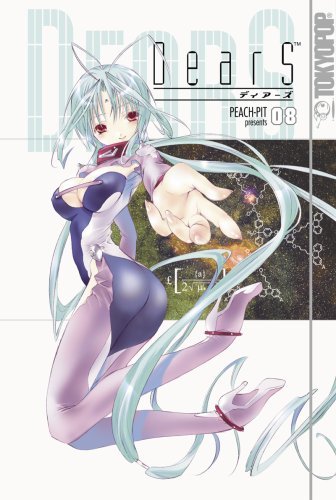 Dears Vol 8 (Online Order Only)
