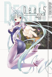 Dears Vol 8 (Online Order Only)