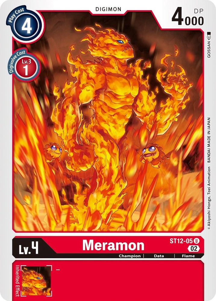 Meramon [ST12-05] [Starter Deck: Jesmon] (ONLINE ORDER ONLY)
