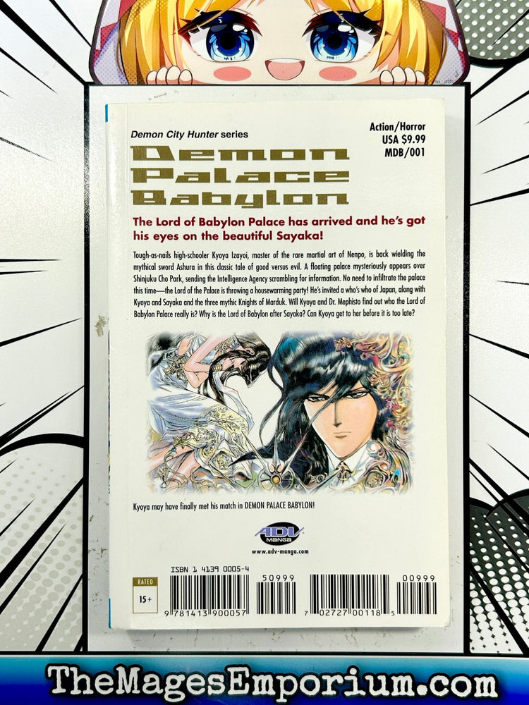 Demon Palace Babylon Vol 1