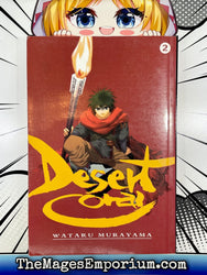 Desert Coral Vol 2 (Online Order Only)